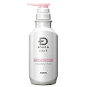 ANGFA アンファー(ANGFA)スカルプDボーテ 薬用スカルプトリートメントパックボリューム 350mL