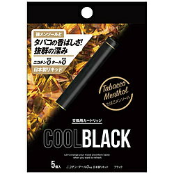 トレードワークス COOLBLACK カートリッジ（5本）たばこメンソール LX-E706-009 ブラック LXE706009 