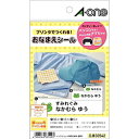エーワン 〔インクジェット〕 布プリ アイロン接着タイプ ネーム用 60片 (はがきサイズ 3サイズ20面×3シート・綿) 33542 33542