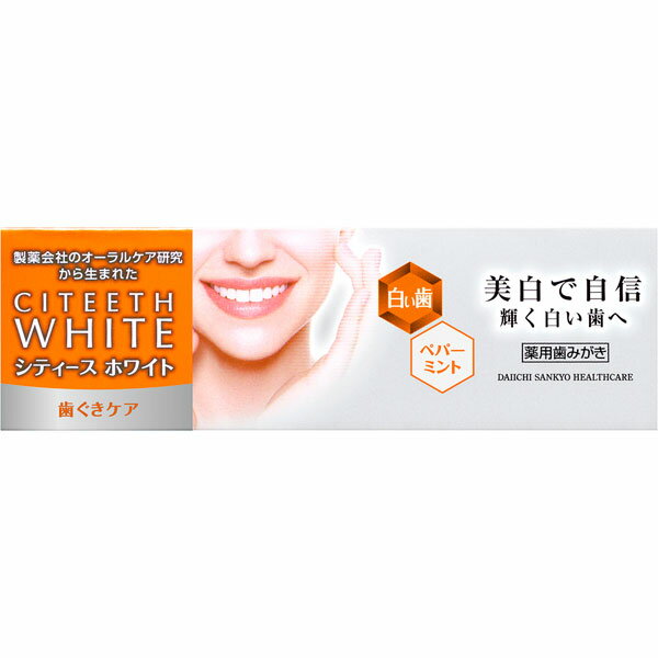 第一三共ヘルスケア CITEETH White(シティースホワイト) 歯ぐきケア 50g〔歯磨き粉〕 CITEETH White(シティースホワイト)