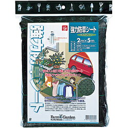 キンボシ 7676 GS 強力防草シート(モスグリーン) 7676