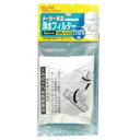 ELPA 冷蔵庫浄水フィルター (パナソニック・ナショナル用) CNRMJ-107220H CNRMJ107220H