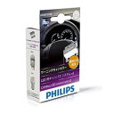 PHILIPS(フィリップス) ワーニングキャンセラー LEDCANBUS 21W用/11Ω 18957X2 18957X2