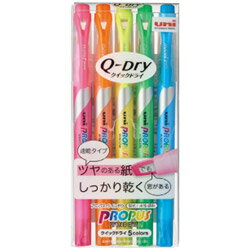 三菱えんぴつ [蛍光ペン] プロパス・ウインドウ　クイックドライ　5色セット PUS138T5C PUS138T5C