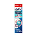 アース製薬 デンタルラボ 薬用ハミガキ 100g