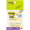 3Mジャパン 強粘着ポップアップふせん詰め替え用 Post-it(ポスト・イット) イエロー 500SSPOP-Y 500SSPOPY