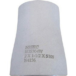 日鉄住金機工 SRC-10S-80A-50A 住金 ステンレス鋼板製レジューサー SRC10S80A50A