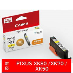 Canon(キヤノン)  XKI-N11Y 純正プリンターインク PIXUS（ピクサス） イエロー XKIN11Y