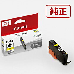 Canon(Υ) ڽ BCI-381sY ץ󥿡 PIXUSʥԥ  BCI381SY