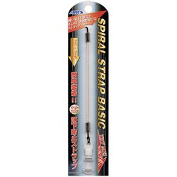 エアージェイ スパイラルストラップベーシックCL ASS-08CL ASS08 [代引不可]