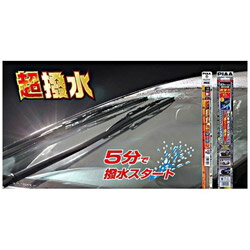 こちらの商品はご購入後の返品をお受けいたしておりません。対応機種、サイズ、種類等、再度お確かめの上お求めください。ワイパー用替えゴム 超強力シリコート■ワイパーの大革命雨を水玉に変え、クリアな視界を確保。ワイパーの常識を変えたベストセラーアイテム。■特殊シリコンオイル配合のシリコンゴムワイパーをわずか5分！作動させるだけで、完璧な撥水被膜を形成し、雨をはじきます。■あらゆるガラスに対応撥水コーティングをしているガラス、していないガラスを問いません。■195mm〜750mm（替えゴム含む）までの長さを設定幅広い車種に適用します。輸入車純正フラットワイパーに対応した専用替えゴムを設定。■超撥水！ 5分で雨をはじく！■【製品仕様】■品番：SMR700■商品名：ワイパー替えゴム純正新形状ワイパー（ミツバ製）専用【超強力シリコート】　No.112700mm仕様■品番：SMR700 ■商品名：ワイパー替えゴム純正新形状ワイパー（ミツバ製）専用【超強力シリコート】　No.112700mmワイパー用替えゴム 超強力シリコート