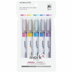 コクヨ 2トーン 蛍光マーカー 5本セット マークタス PM-MT100-5S PMMT1005S 【864】