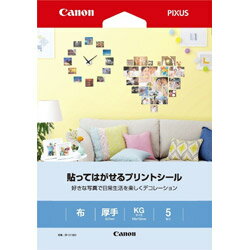 Canon(キヤノン) 貼ってはがせるプリントシール RP-101 RP101KG5 RP101KG5 Canon(キヤノン) 貼ってはがせるプリントシール RP-101 RP101KG5 RP101KG5