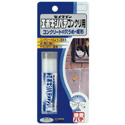 セメダイン HC-147 セメダイン エポキシパテコンクリ用 60g