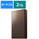 IO DATA(アイオーデータ) HDPT-UTS2BR  外付けHDD 録画HDD 高速カクうす ブリックブラウン HDPTUTS2BR 