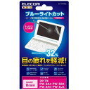 【在庫限り】 ELECOM(エレコム) 電子辞書用液晶保護フ...