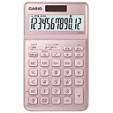 CASIO(カシオ) スタイリッシュ電卓（1