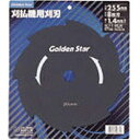 キンボシ GS 刈払機替刃8枚刃230 K230−8BP K2308BP