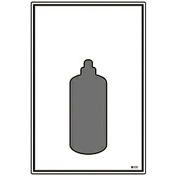 ■容器保安規則で定められた色識別に基づく高圧ガス関係の標識です。【用途】・当該情報の明示に。【仕様】・表示内容： 無地タイプ・取付仕様： 穴ナシ（加工フリー）・縦（mm）： 450・横（mm）： 300・厚さ（mm）： 1・取付方法： ビスまたはテープ止め（ビス、テープ別売）・表印刷・取付方法： ビスまたはテープ止め（ビス、テープ別売）【材質／仕上】・硬質塩化ビニール容器保安規則で定められた色識別に基づく高圧ガス関係の標識です。