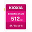 KIOXIA SDXCカード EXCERIA PLUS（エクセリアプラス） KSDH-A512G ［Class10 /512GB］ KSDHA512G