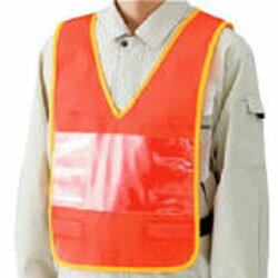 ユニット 379-67 ユニット 差し込み式ベスト蛍光オレンジ 胴囲108~128cm 37967