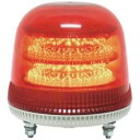 日惠製作所 NIKKEI ニコモア VL17R型 LED回転灯 170パイ 赤 VL17M-100APR VL17M100APR