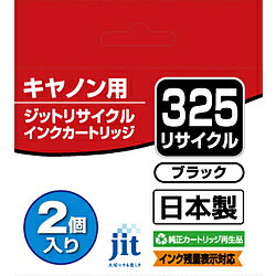 JIT-C325B2P [�L���m���p BCI-325PGBK2P �u���b�N2�Z�b�g]