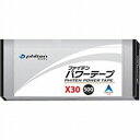 ファイテン パワーテープX30 500マーク