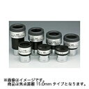 Vixen 31.7mm径 接眼レンズ(アイピース) NPL15mm NPL15MM