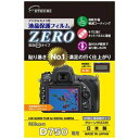 ETSUMI E-7332 tیtBZERO jRD750