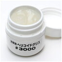 ジャパンホビーツール 光学用ヘリコイドグリス #3000 15ml #3000