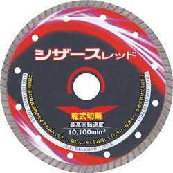 呉英製作所 2400 呉英 シザースレッド 105 2400