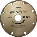 ロブテックス BT105 エビ 溶着ダイヤモンドホイール 106mm BT105