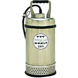 寺田ポンプ製作所 ステンレス水中ポンプ　（SUS304）　50Hz　CS400 CS400