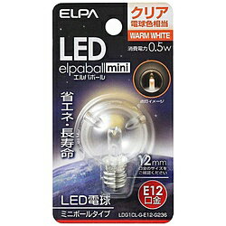 ELPA LED電球 「エルパボールミニ」（ミニボール形／電球色相当・口金E12）　LDG1CL-G-E12-G236 LDG1CL..