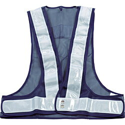 トラスコ中山 TRUSCO LED付安全ベスト ネイビー×反射材シルバー 青色LED TFAB-02 TFAB02
