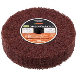 Rakuten - トラスコ中山 GPサンダーナイロン ねじ込み式 Φ100 5個入 320＃ GPSN10025 GPSN10025