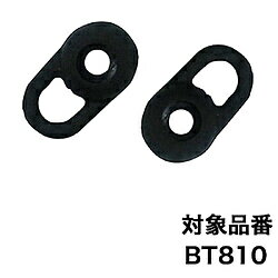 セイワ BT810/BTE120/BTE121/BTE122/BTE123 イ