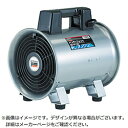 トラスコ中山 ハンディジェット単相200V ハネ径250mm HJF2502V1 HJF2502V1