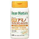 アサヒグループ食品 【Dear-Natura（ディアナチュラ）】29アミノマルチビタミン＆ミネラル（90粒）