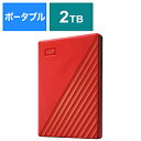 Western Digital WDBYVG0020BRD-JESN USB 3.1 Gen 1(USB 3.0)/2.0対応 ポータブルHDD WD My Passport 2TB レッド WDBYVG0020BRDJESN