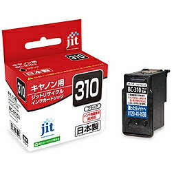 CANON - ジット JIT-C310B リサイクルインクカートリッジ ブラック JITKC310B [振込不可] [代引不可]