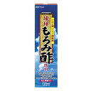 ※増量キャンペーンやパッケージリニューアル等で掲載画像とは異なる場合があります ※商品の仕様等は予告なく変更になる場合がございます ※開封後の返品や商品交換はお受けできません琉球もろみ酢 720ml琉球もろみ酢 720ml