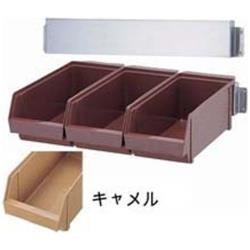 遠藤商事 SA18-8オーガナイザー 3列壁掛式 キャメル （3ヶ入） ＜EOC2004＞ EOC2004