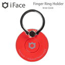 HAMEE 〔スマホリング〕 iFace Finger Ring Holder インナーサークルタイプ 41-1957-808511 レッド 【864】(2)
