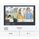 Panasonic(パナソニック) 増設モニター VL-VH673K VLVH673K