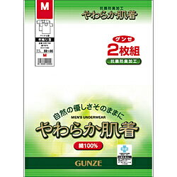 U-Neck - グンゼ やわらか肌着 半袖 U首 2枚組 M SV61162-M SV61162M