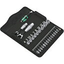 WERA社 Wera クラフトフォーム コンパクト サイクロップ セット ミニ2 135918