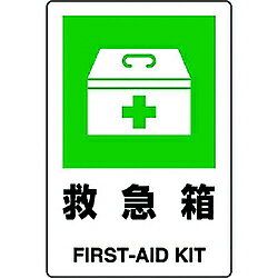 ユニット ユニット　JIS規格標識　�