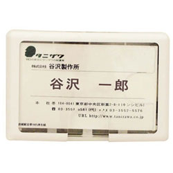 谷沢製作所 IDカードホルダー　1931 1931